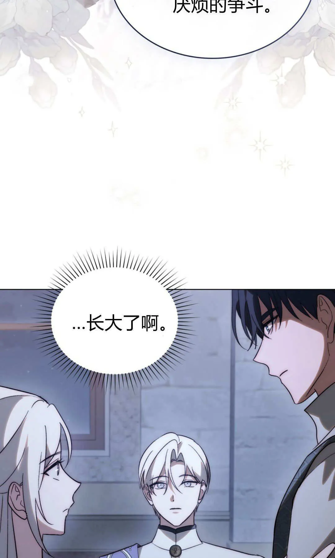 第75话25