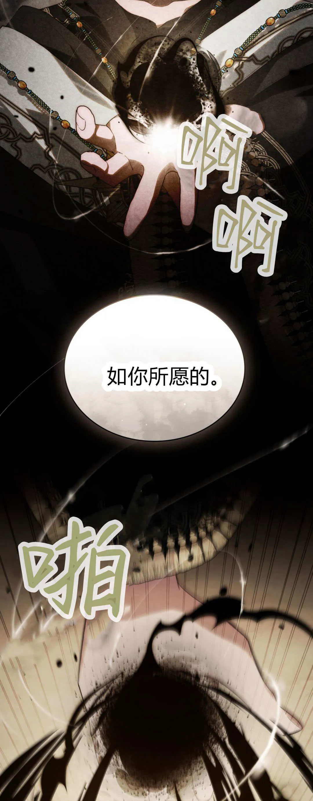 第60话4