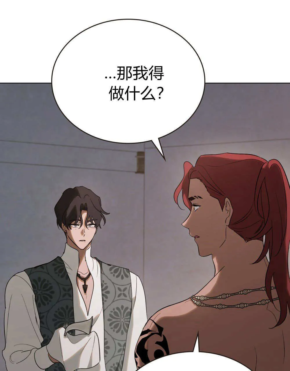 第33话24