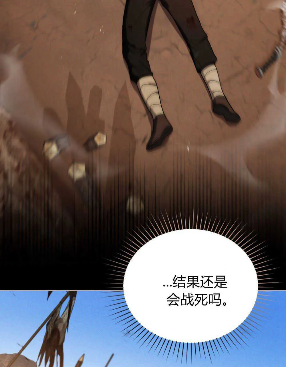 第17话81