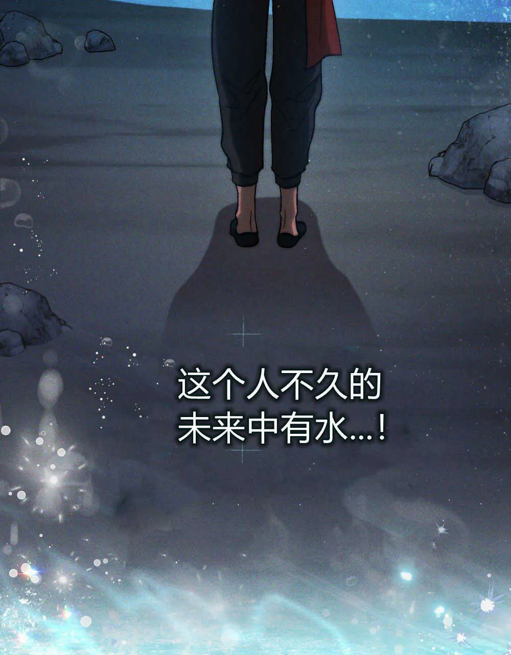 第17话6