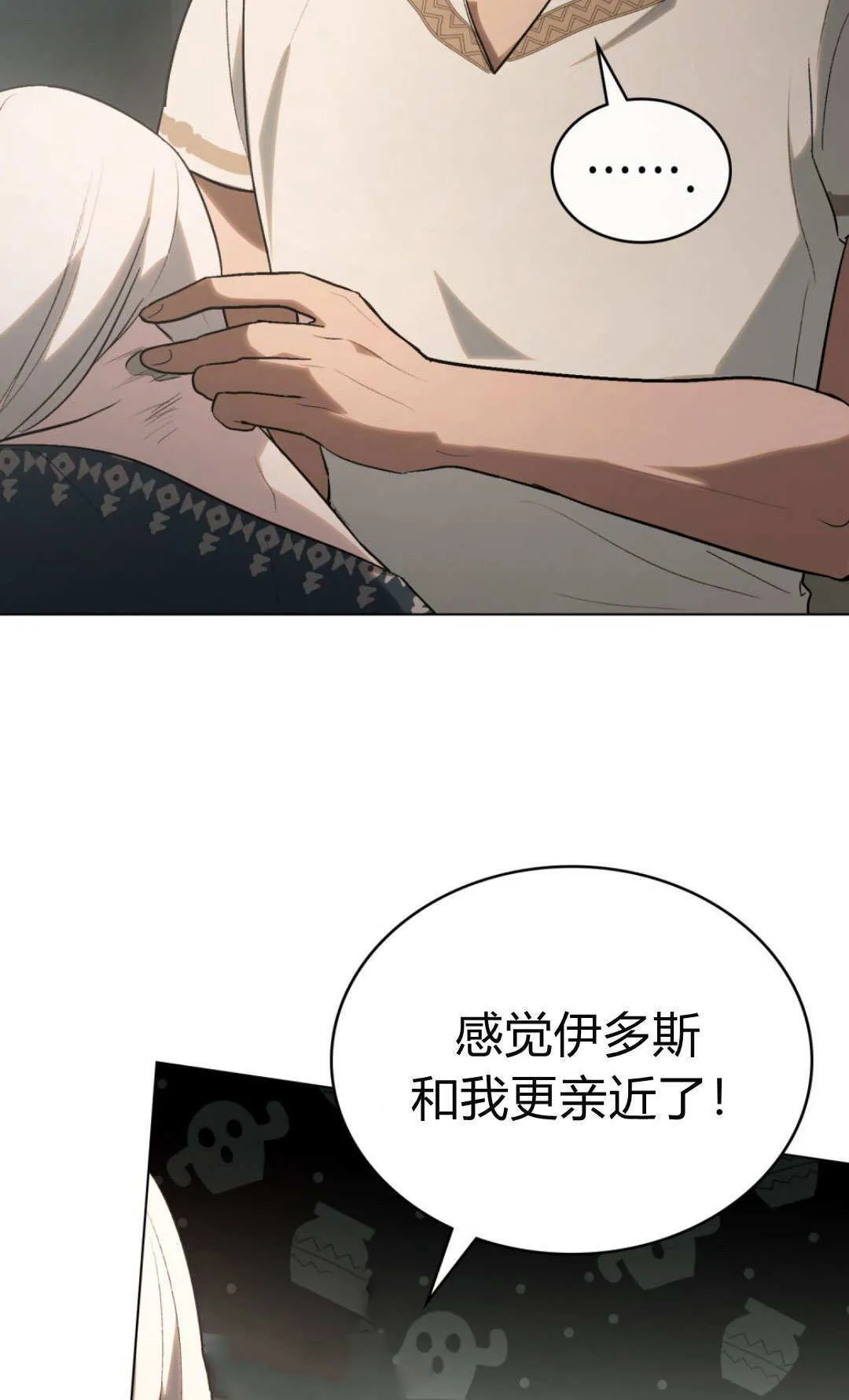 第66话39