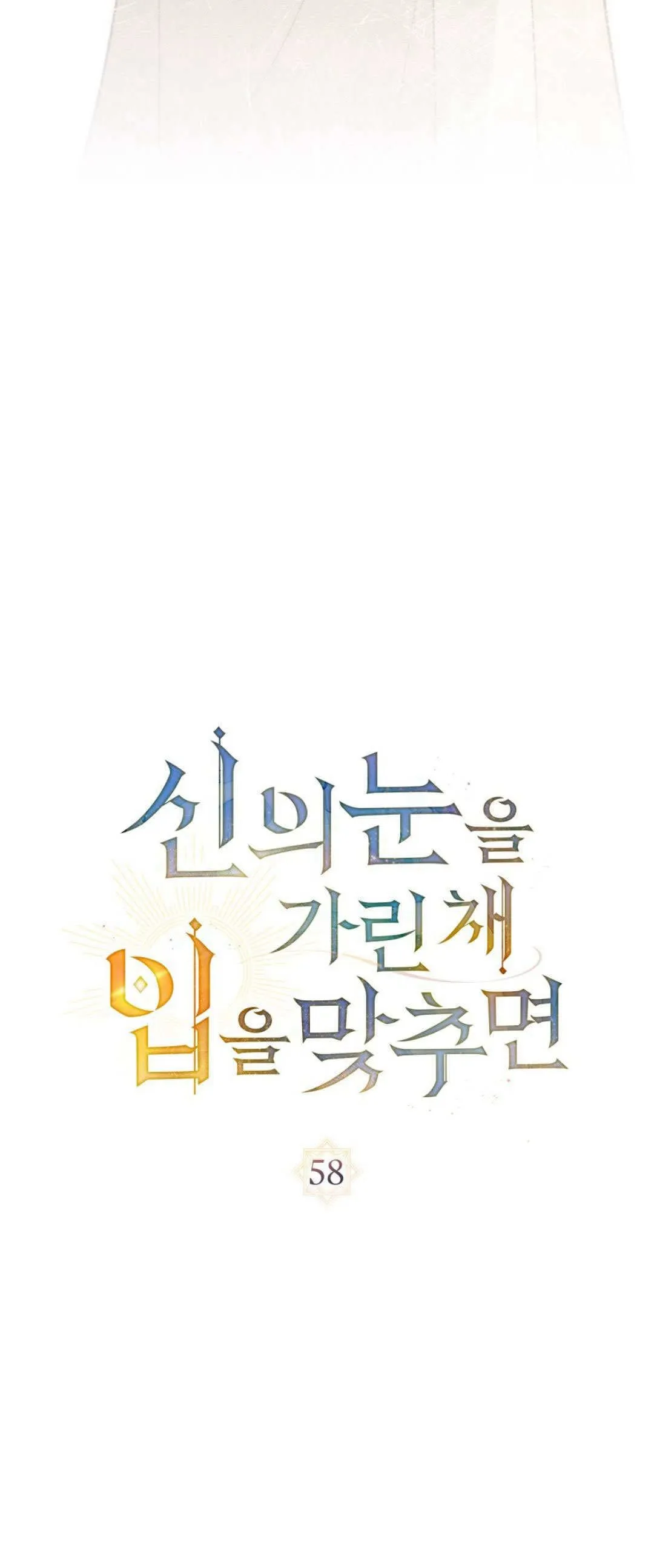 第58话9