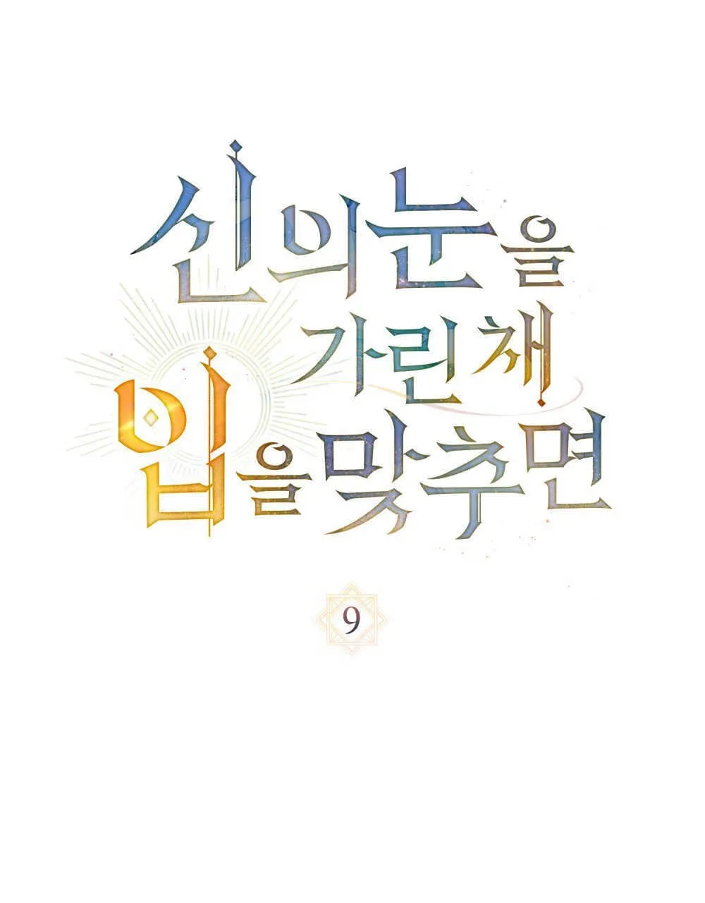 第09话26