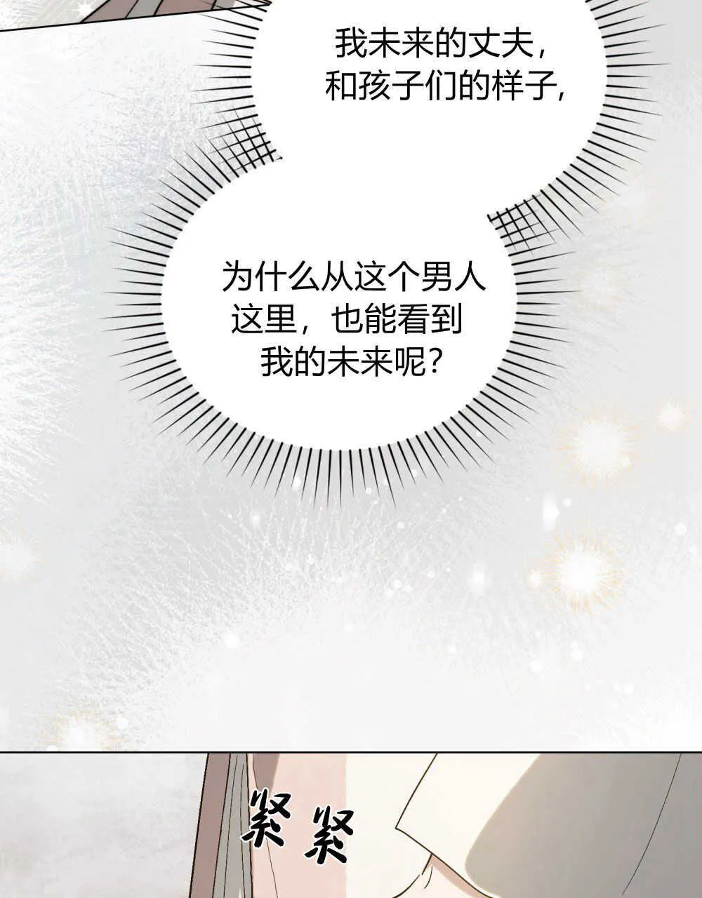 第17话23