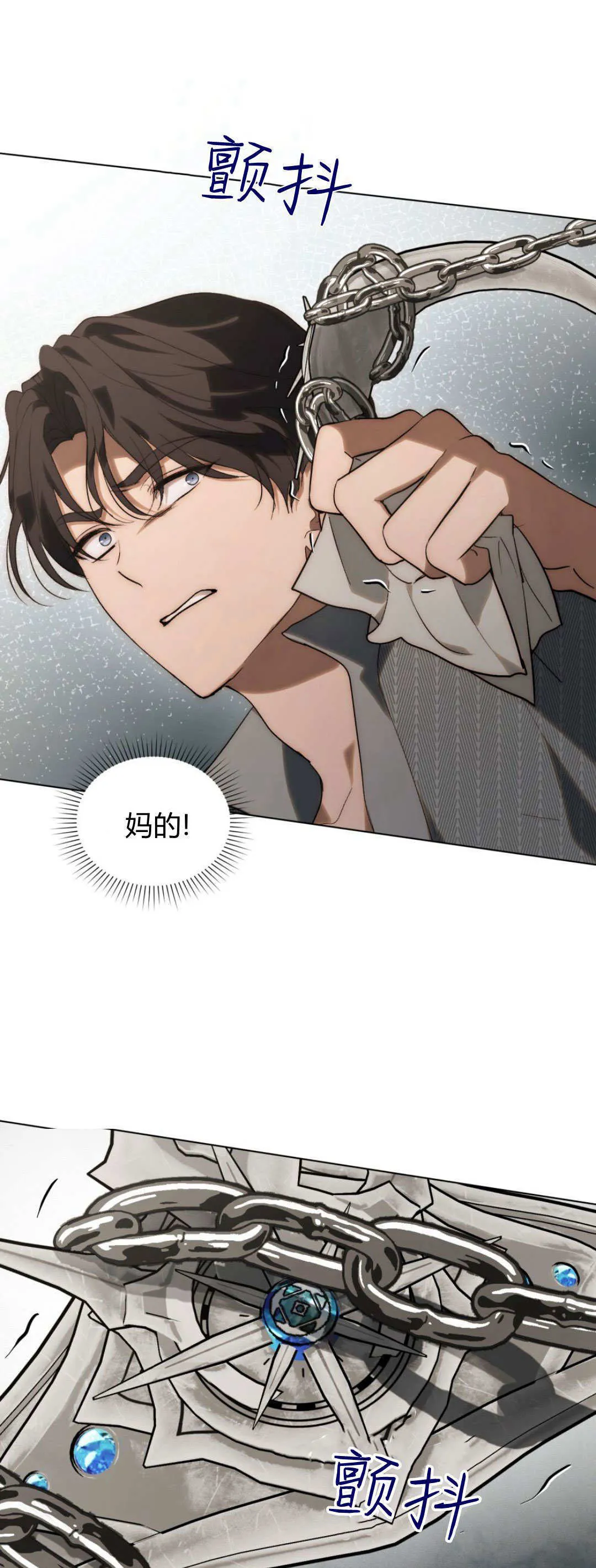 第58话33