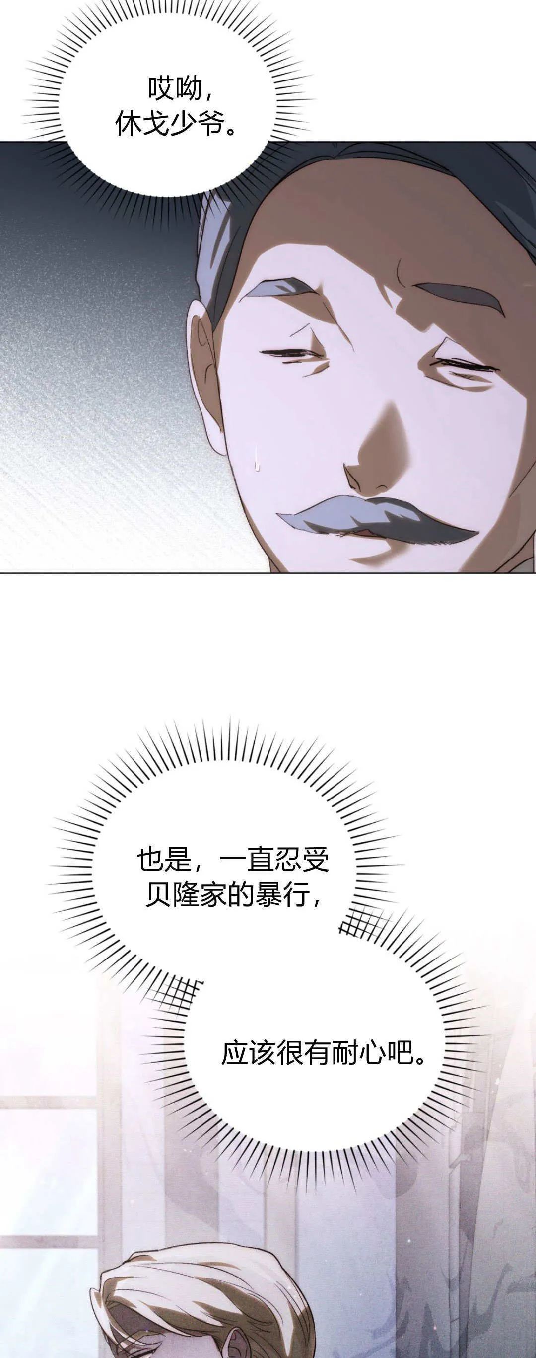 第39话35