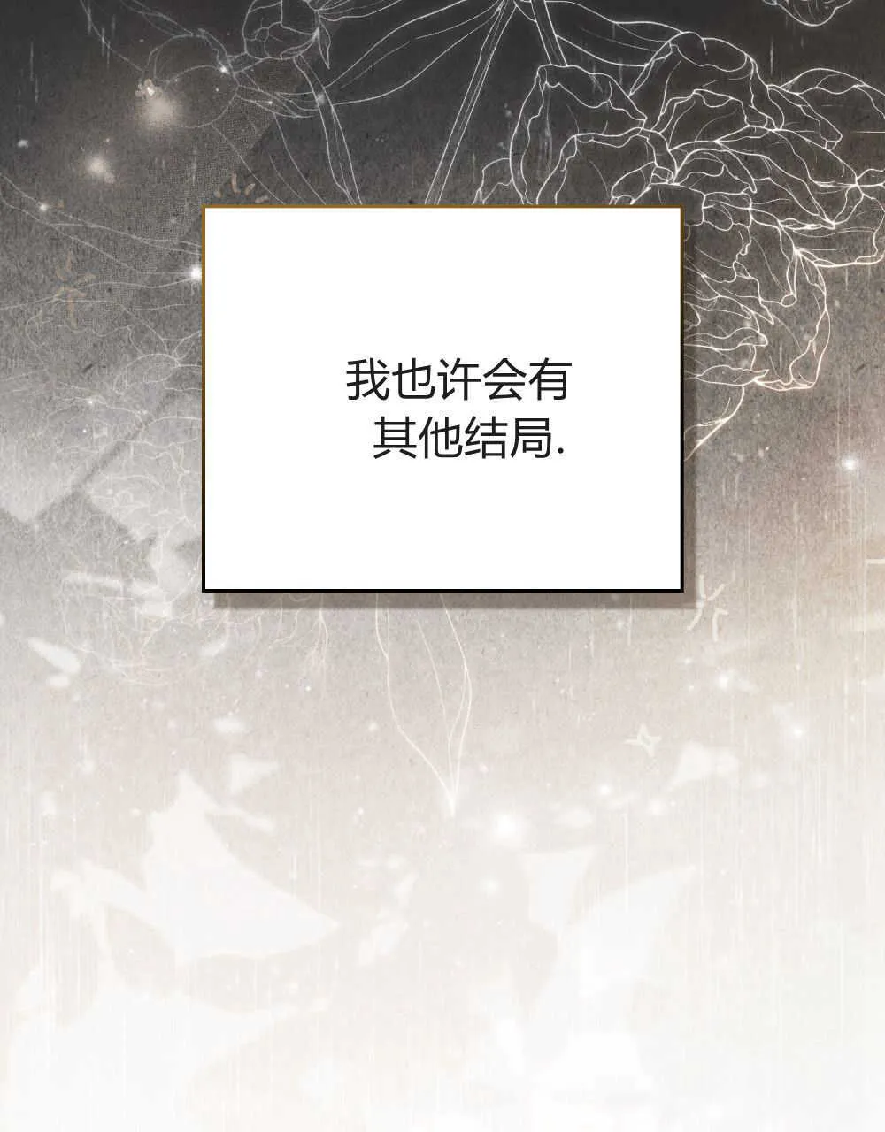 第03话104