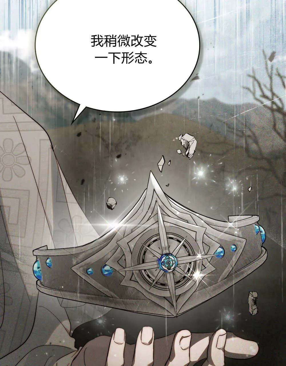 第31话12