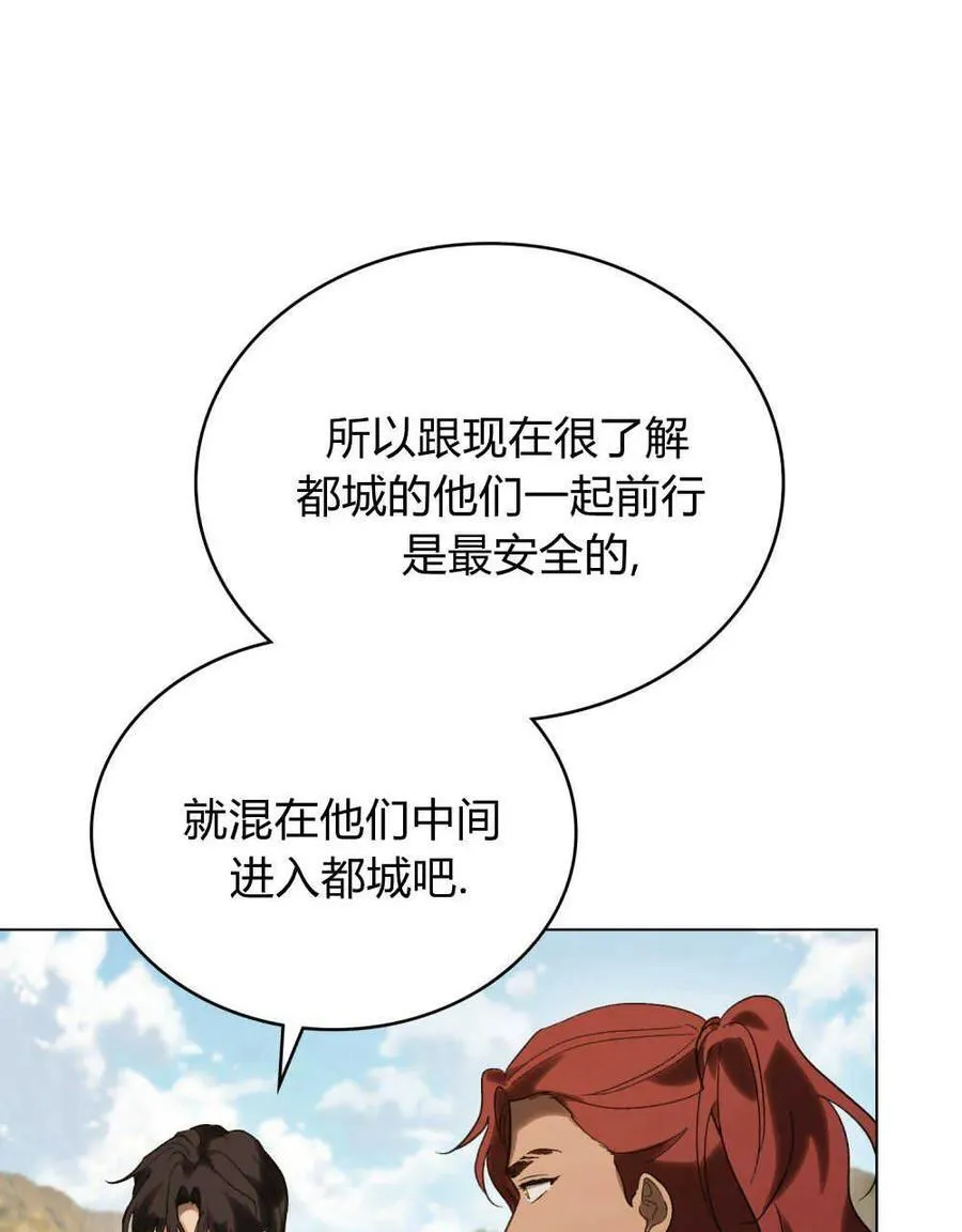 第28话17