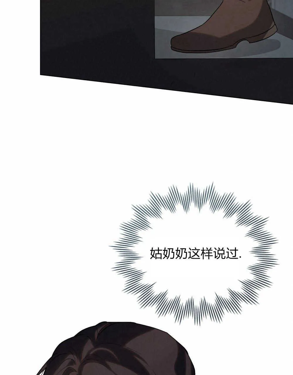 第14话100