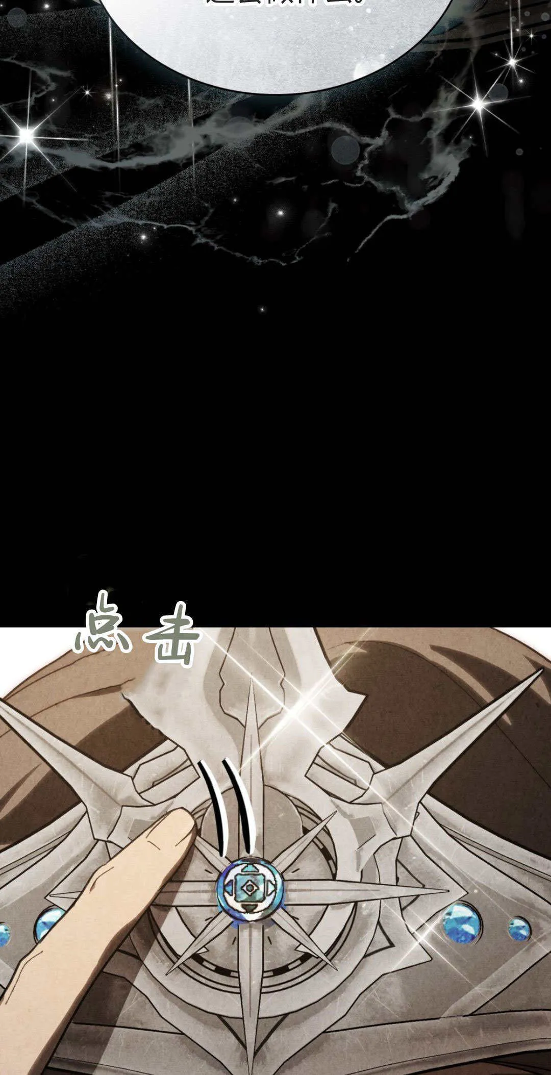 第54话43