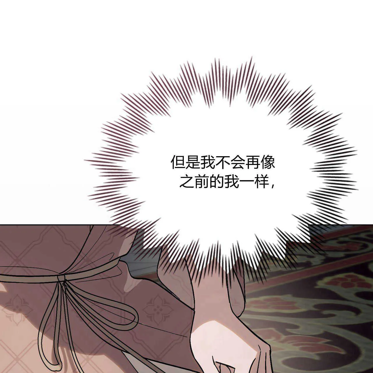 第14话52