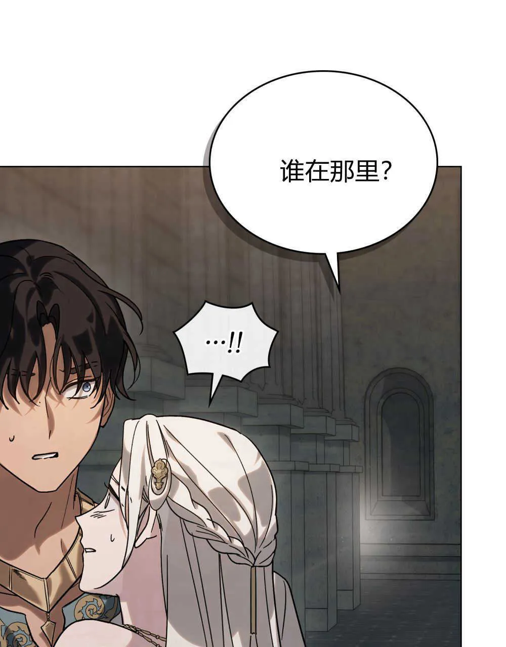 第03话33