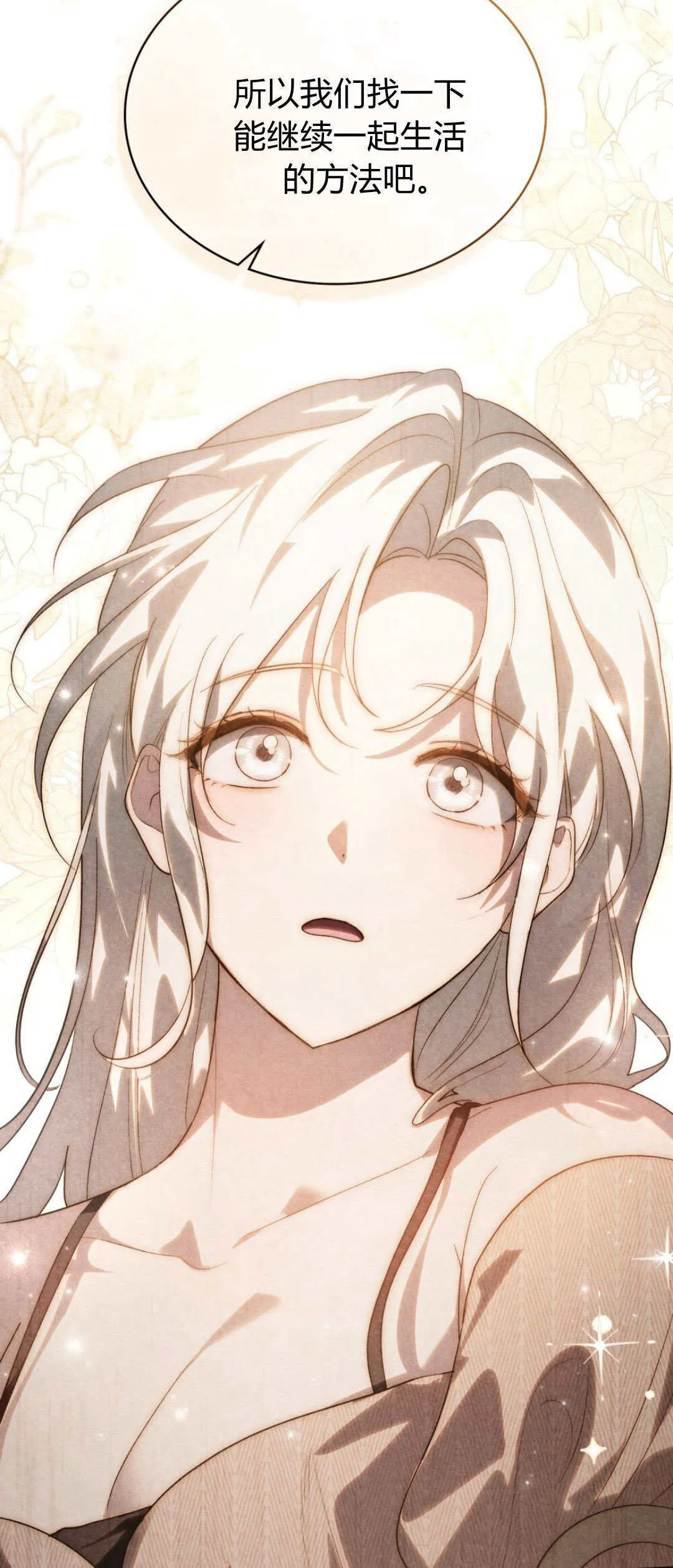 第45话37