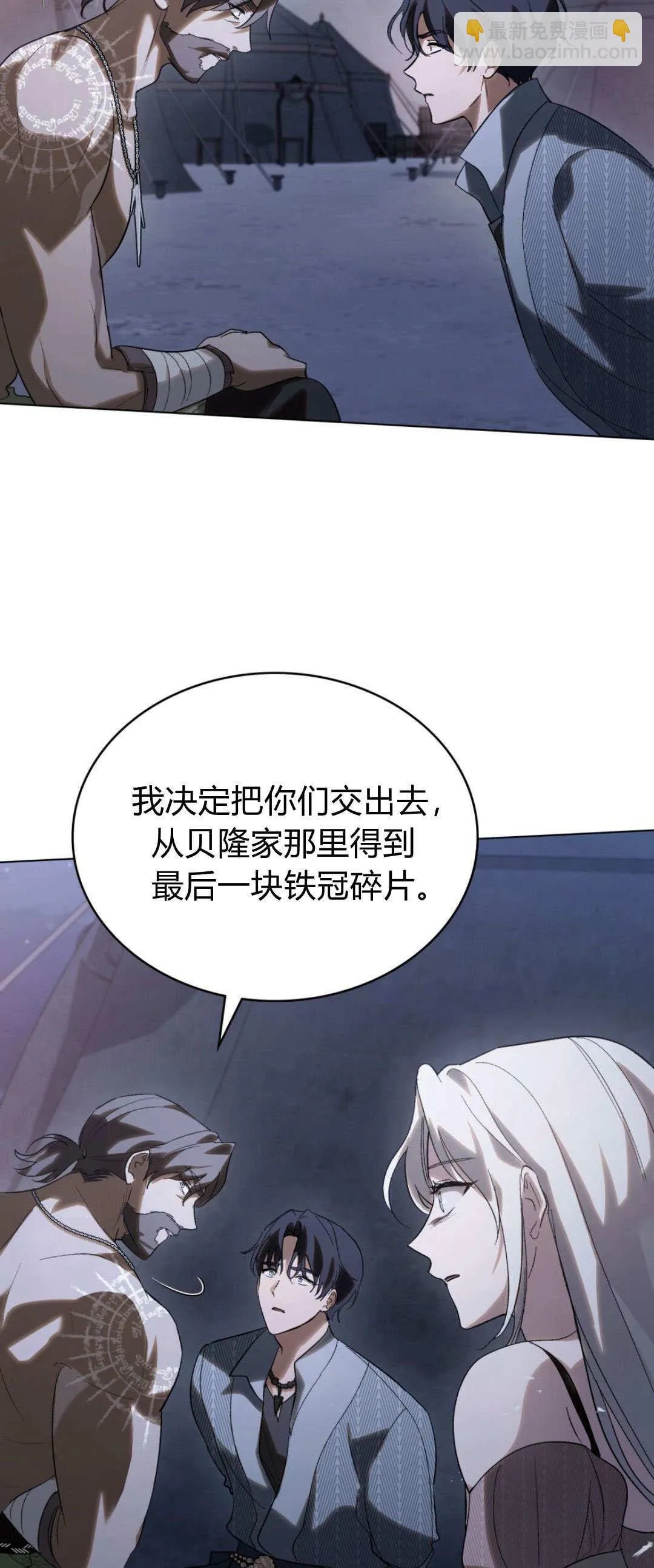 第39话16