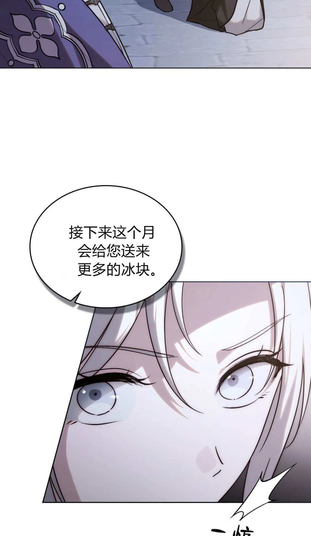 第74话7