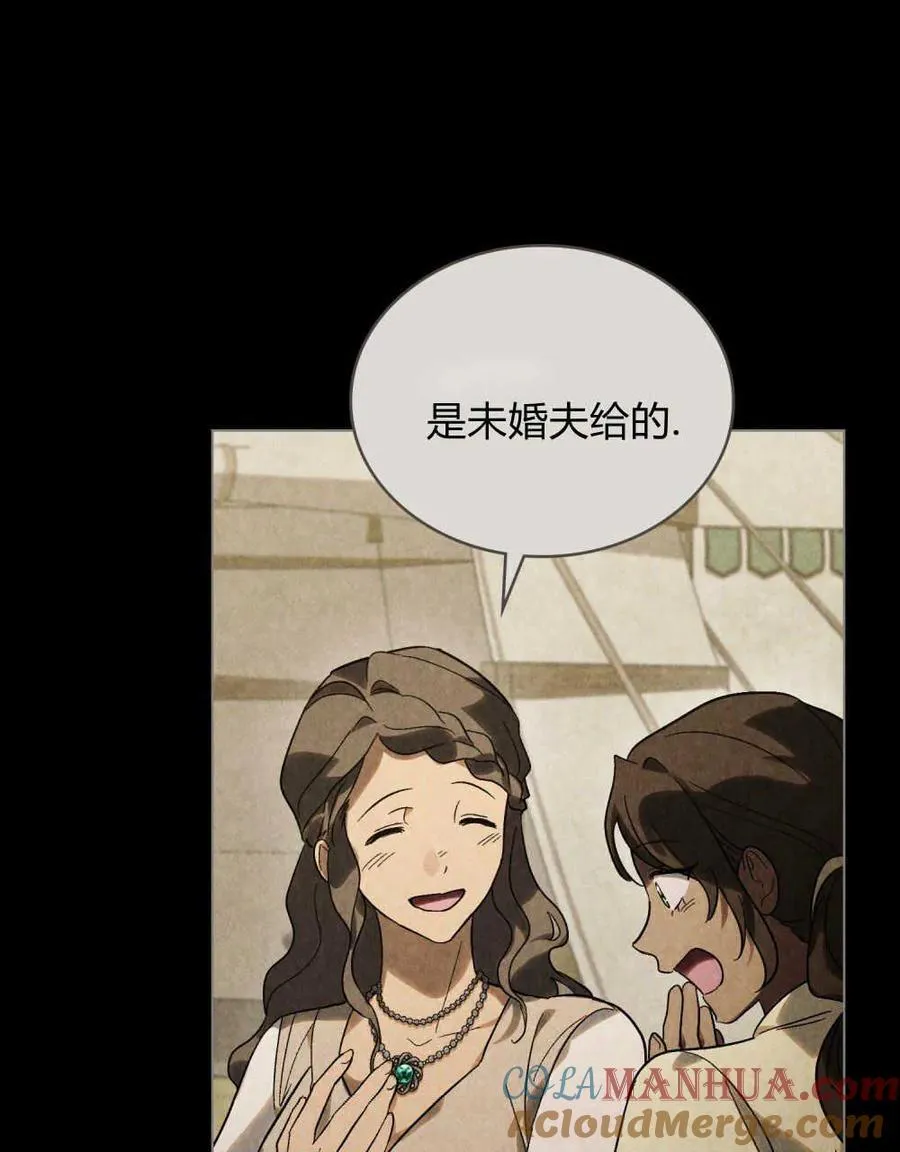 第28话33
