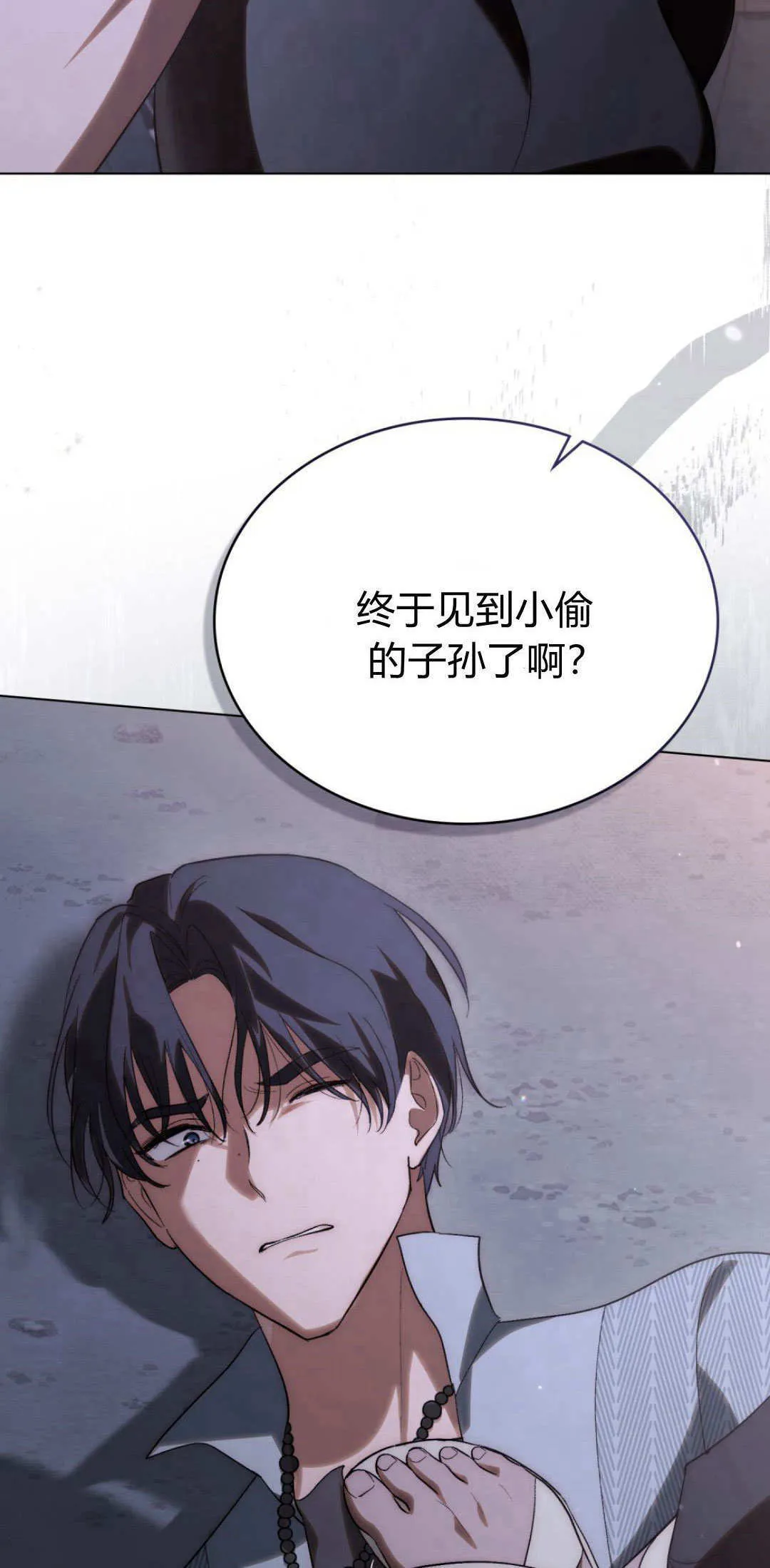 第40话43