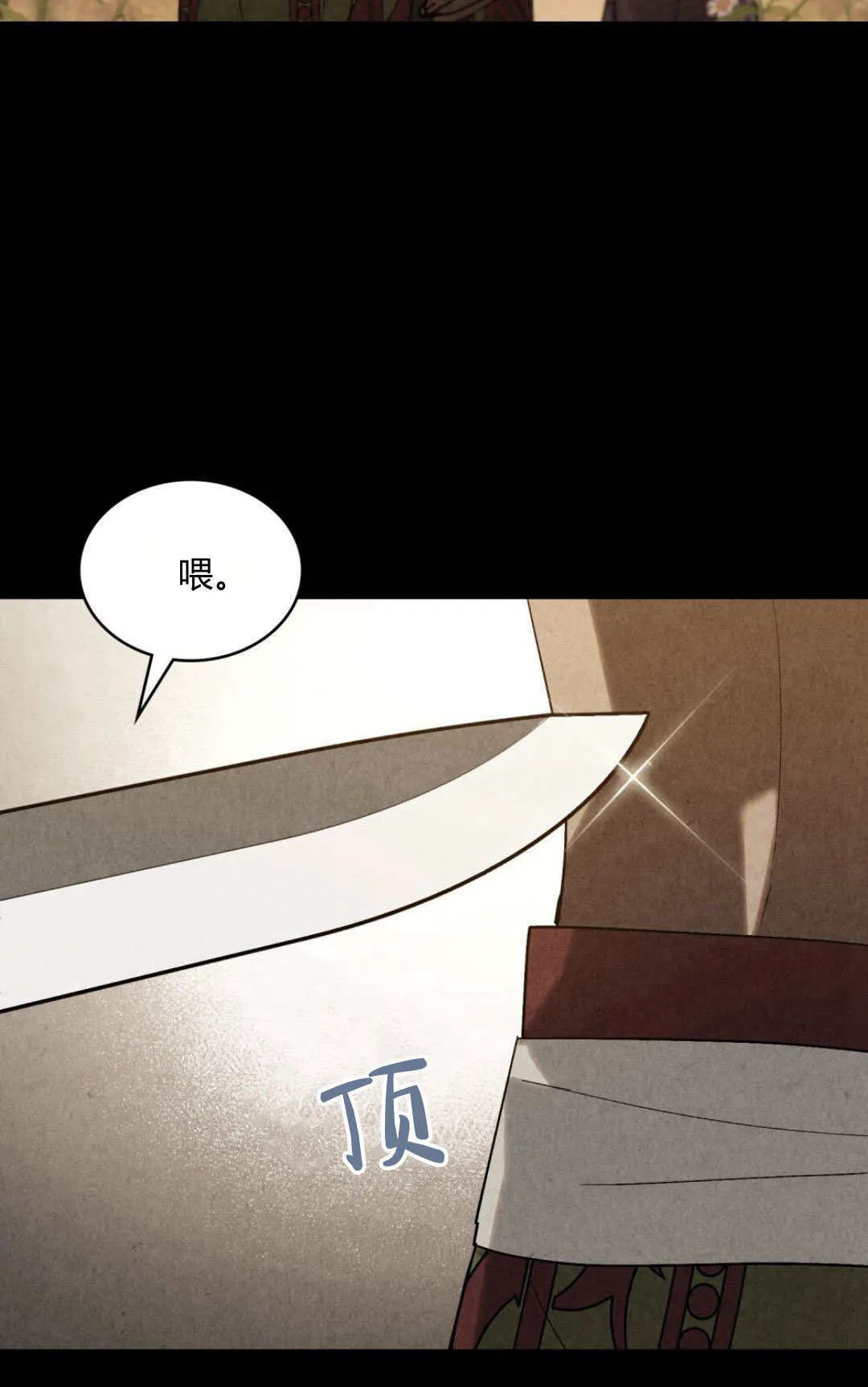 第54话53