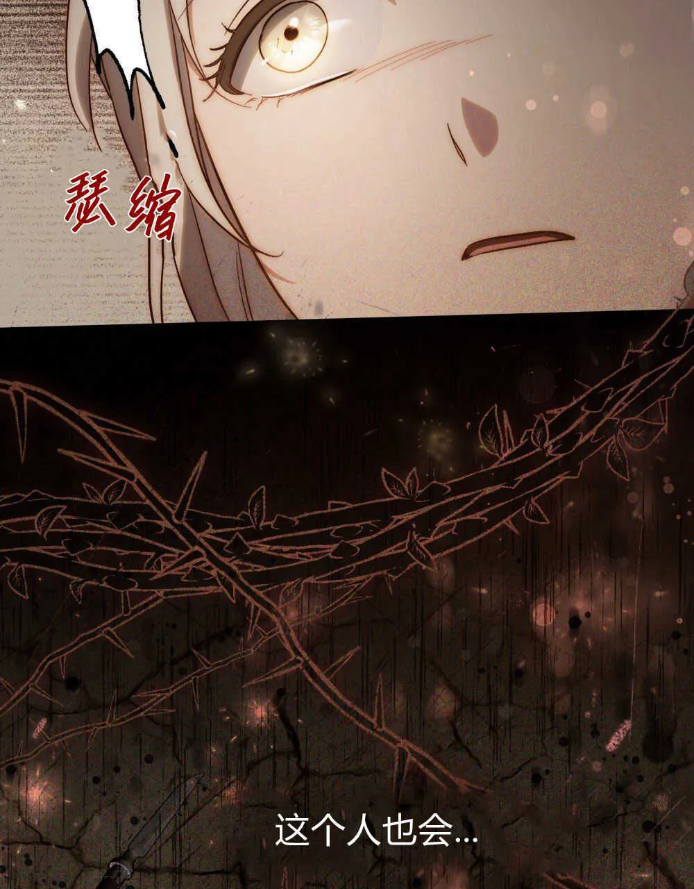 第16话7