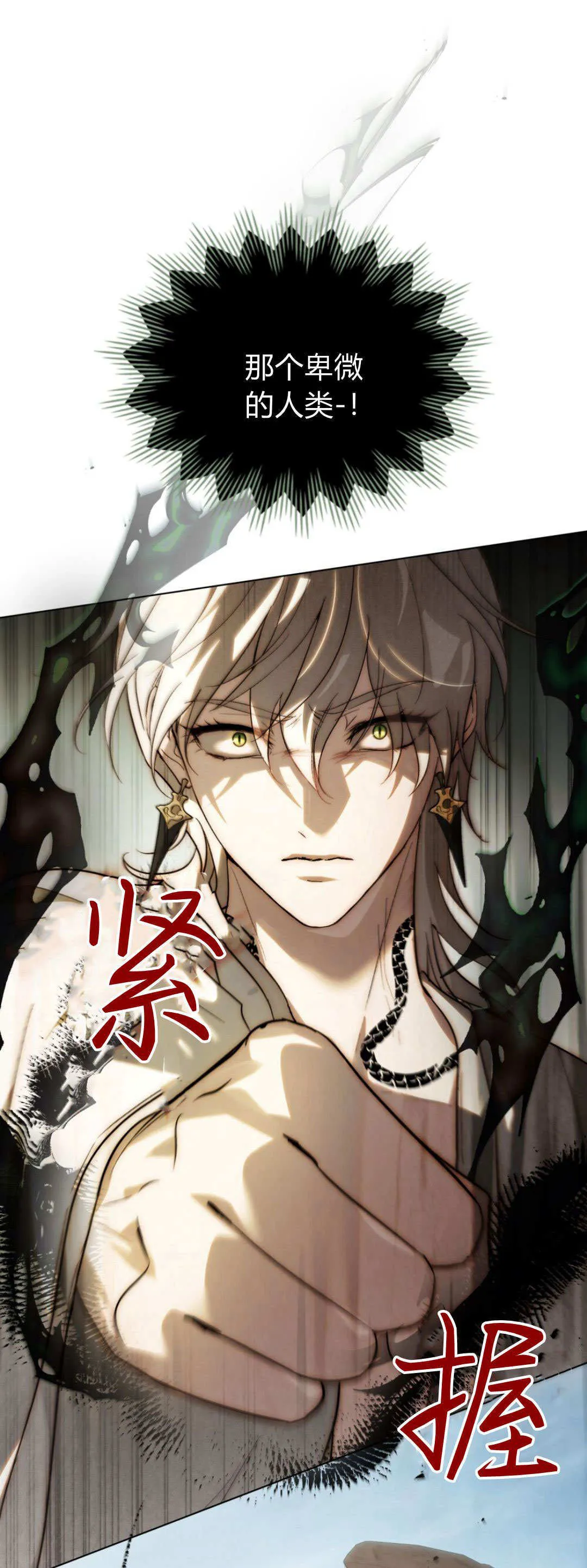第58话40