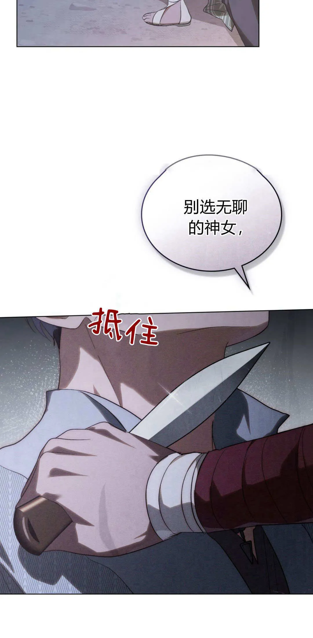 第40话47