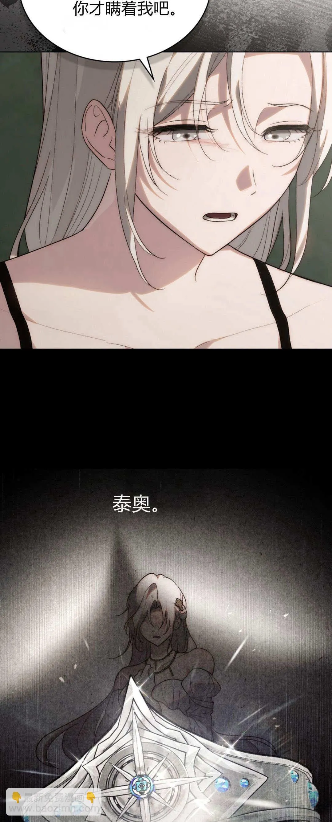 第43话44