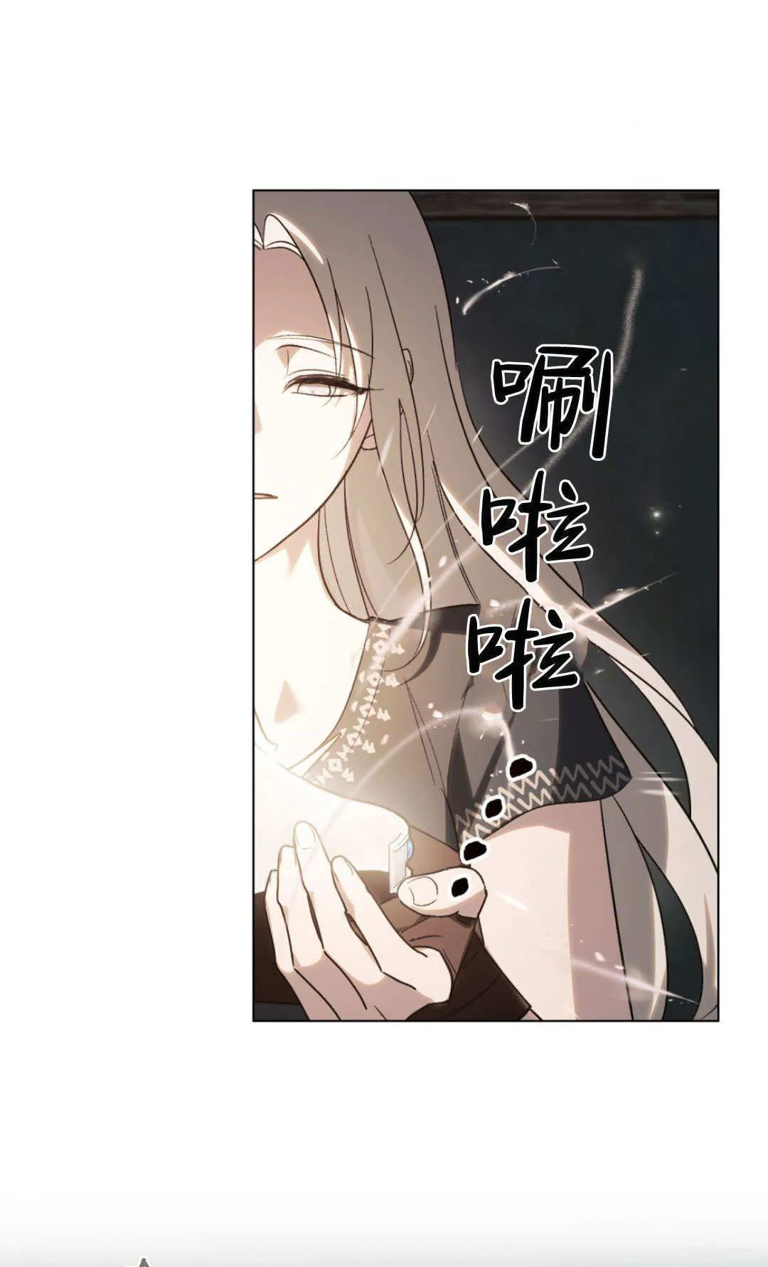 第66话30