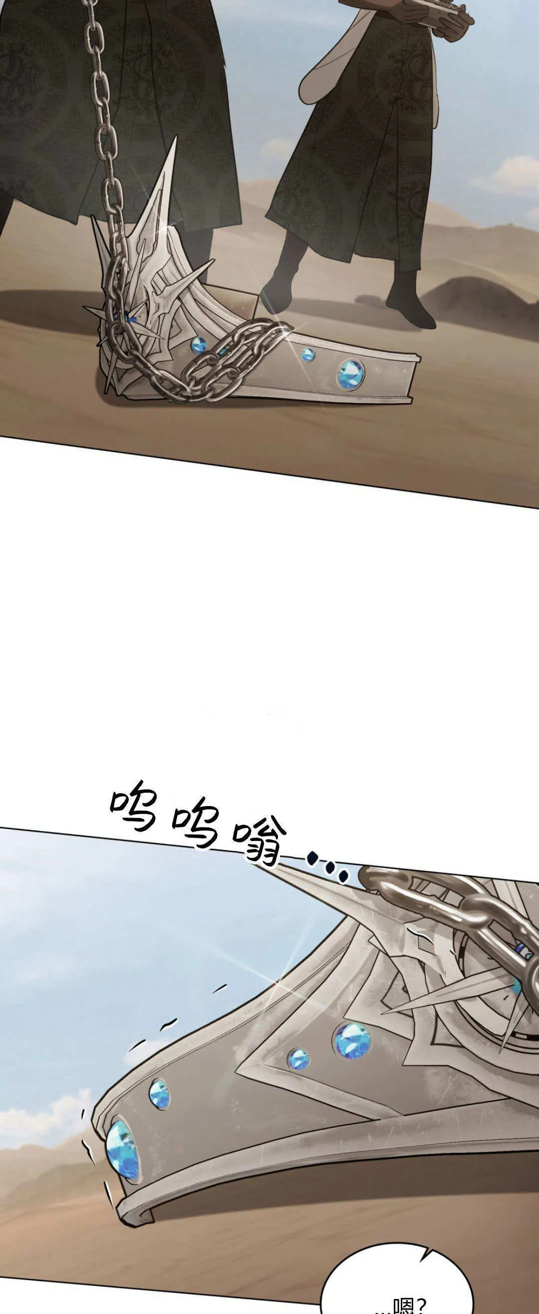 第59话6