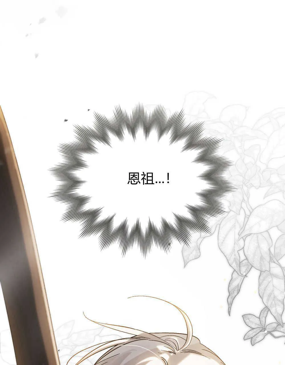 第07话102