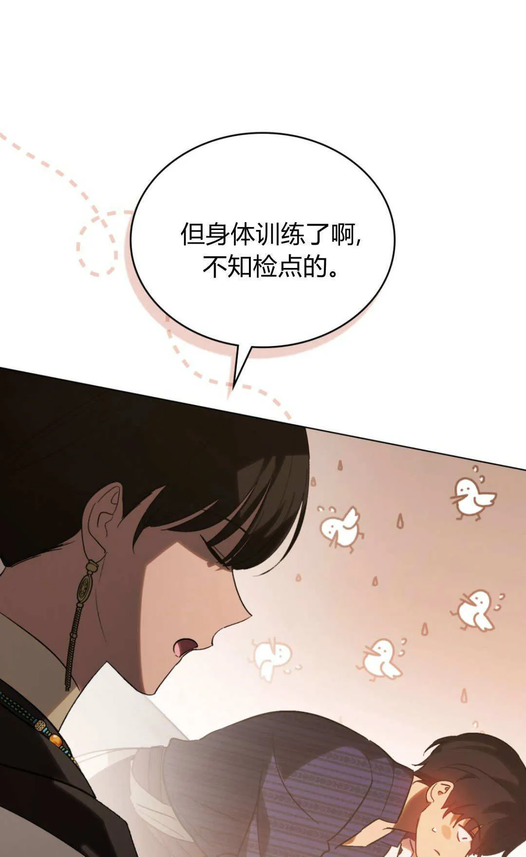 第69话52