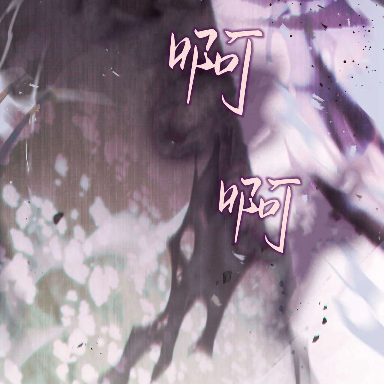 第13话32