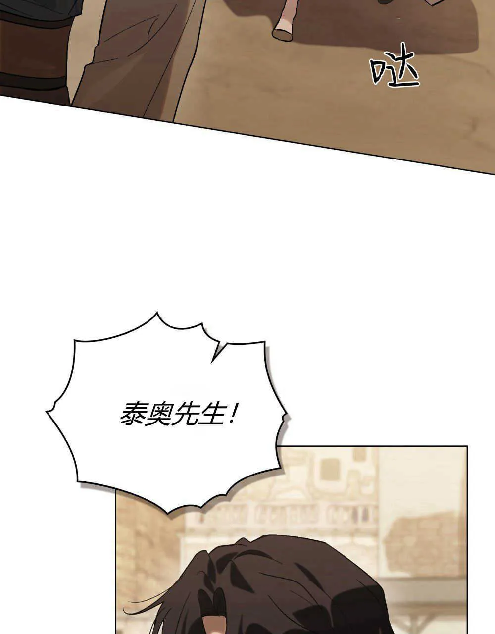 第17话32