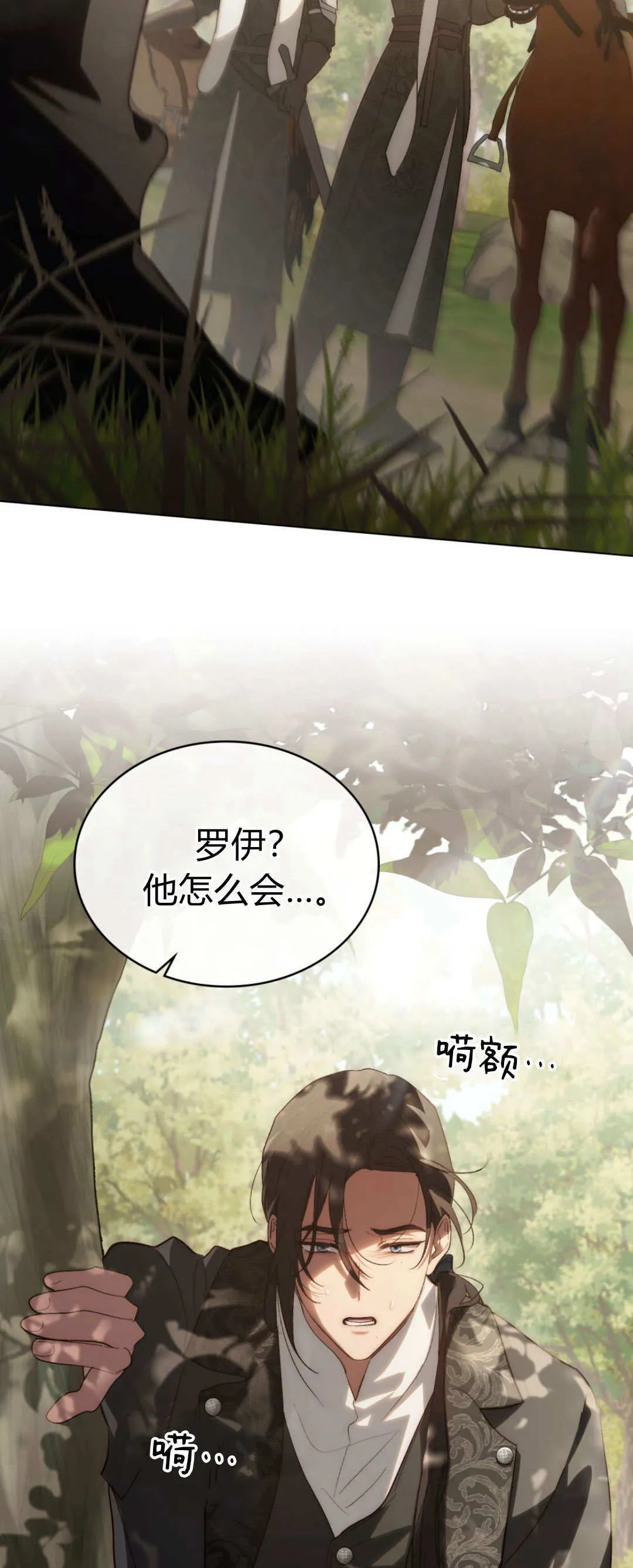 第53话15