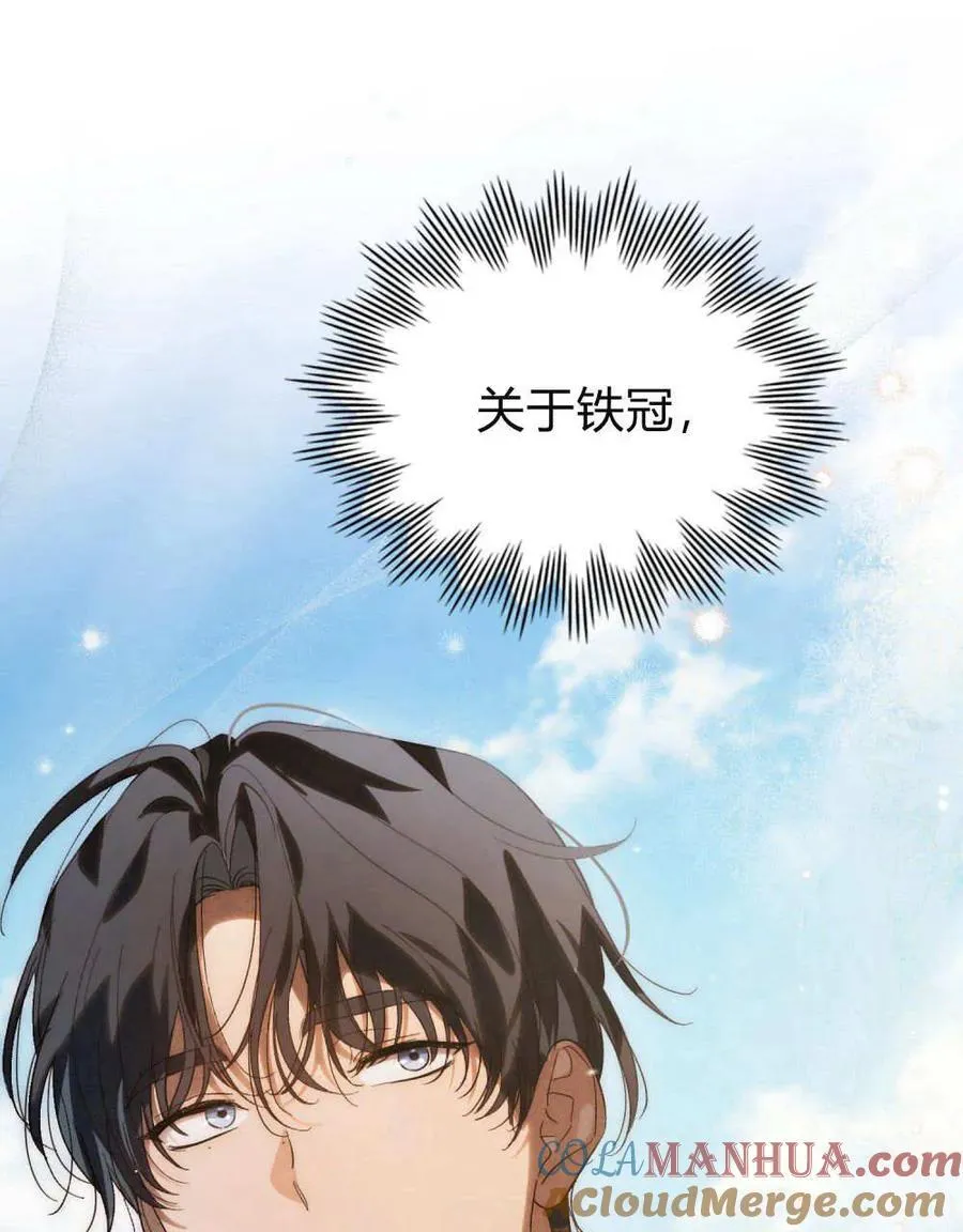 第30话24