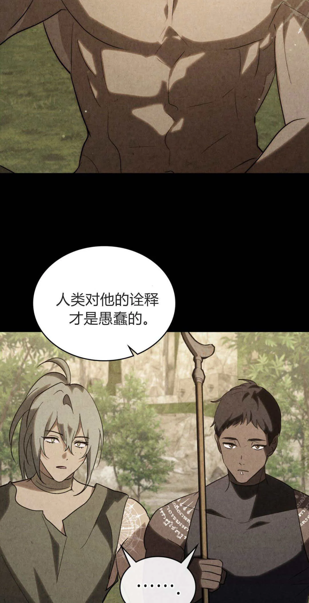 第54话45