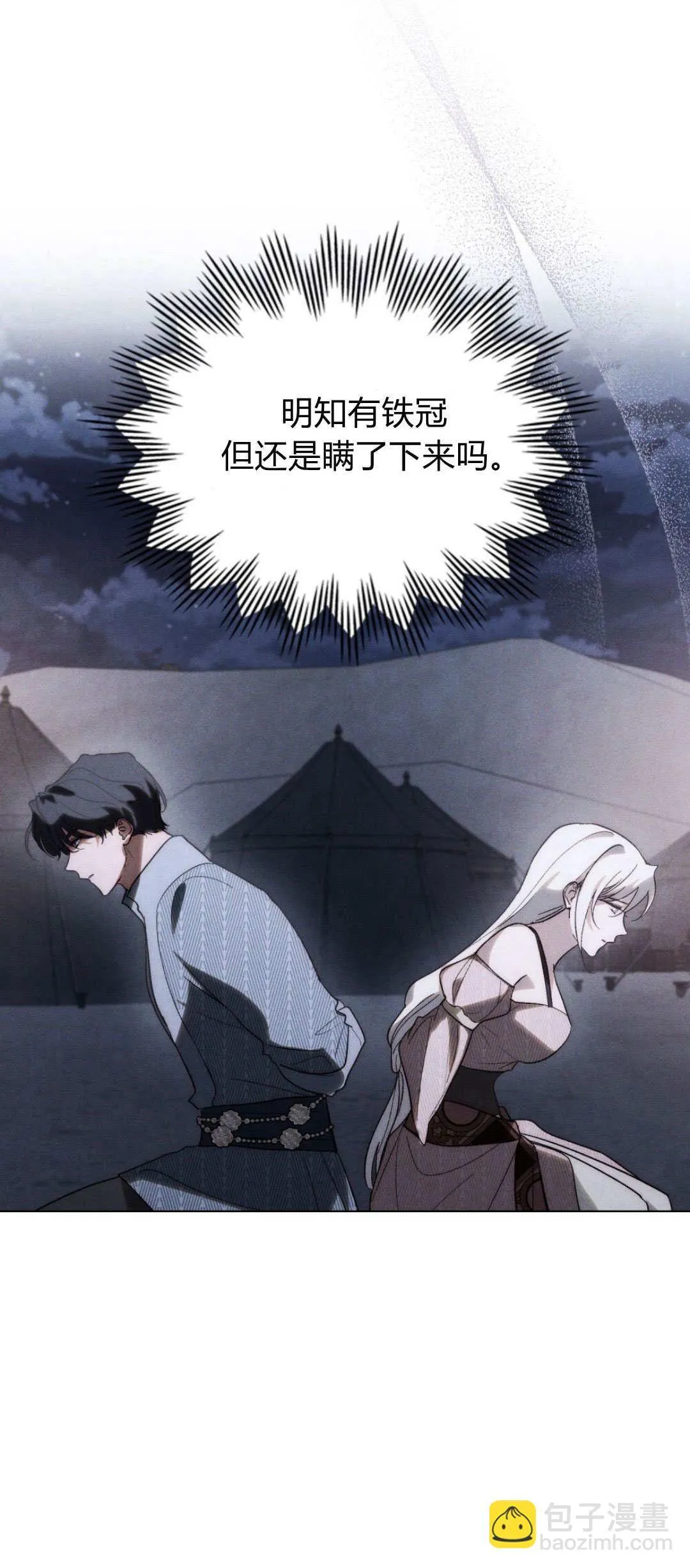 第40话38