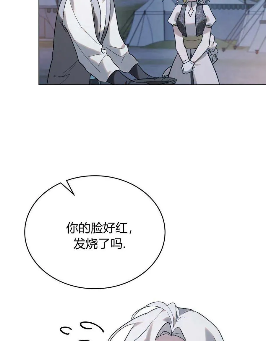 第27话32