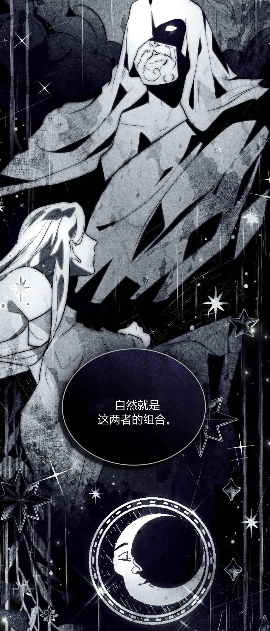 第51话8
