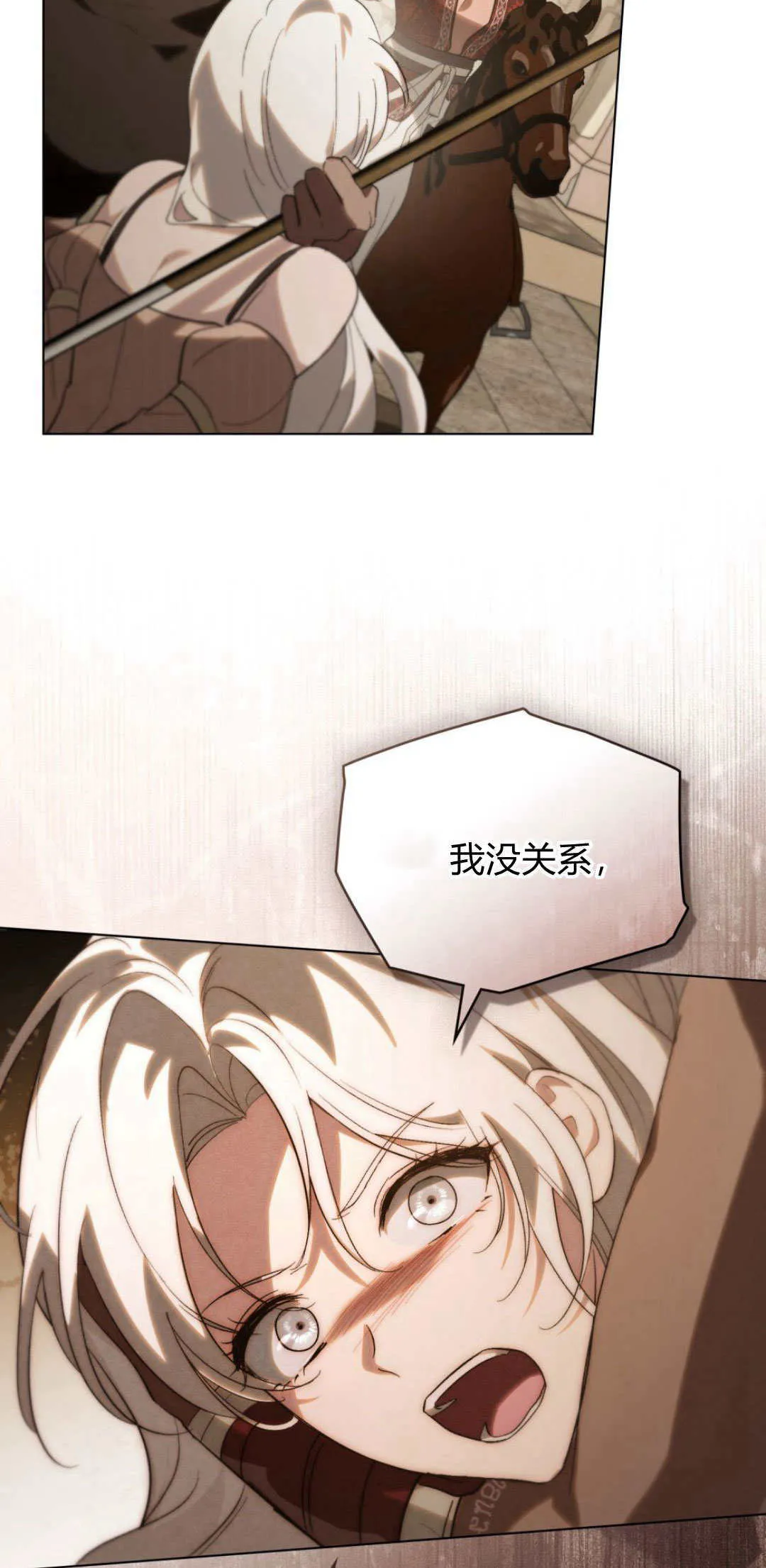 第36话24