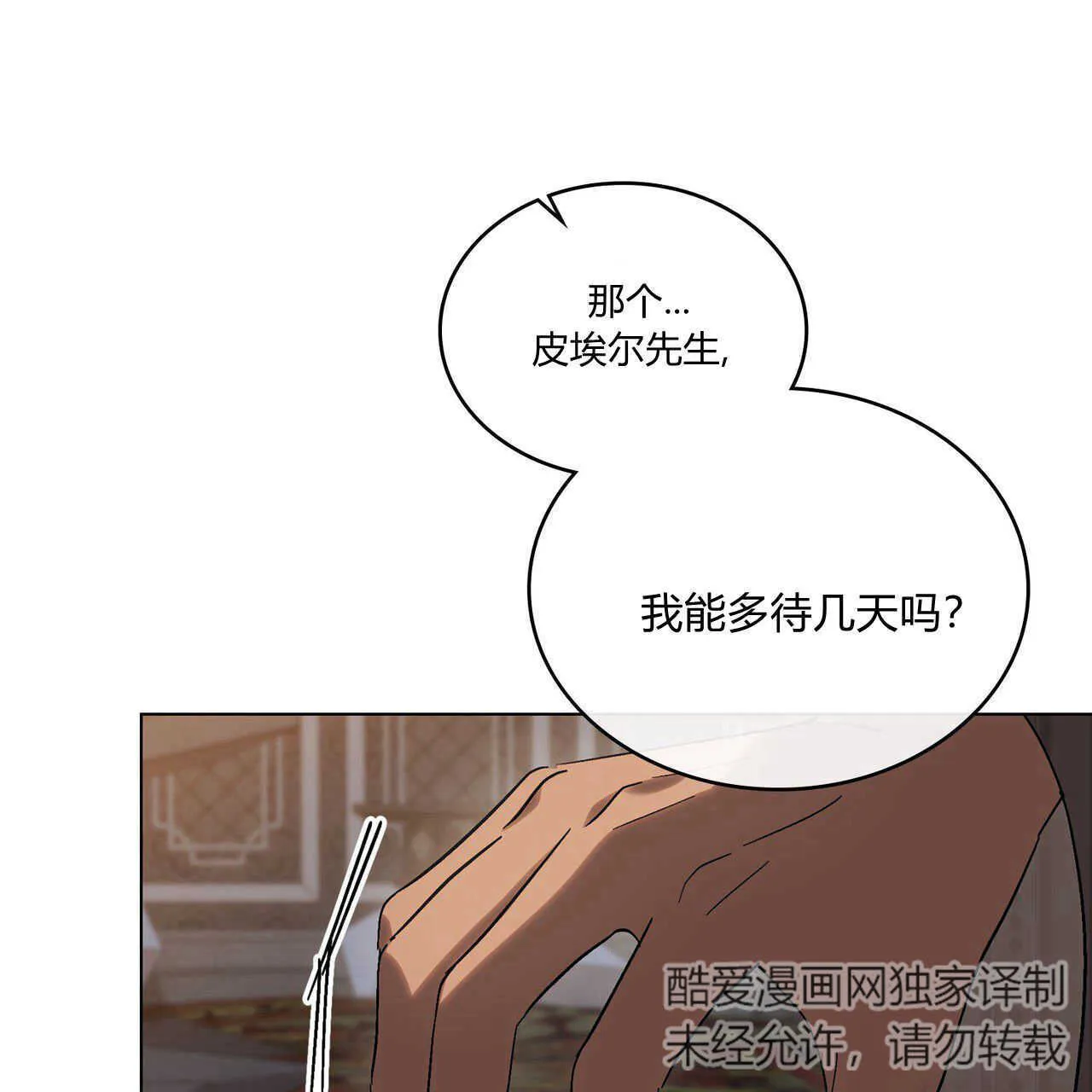 第14话39