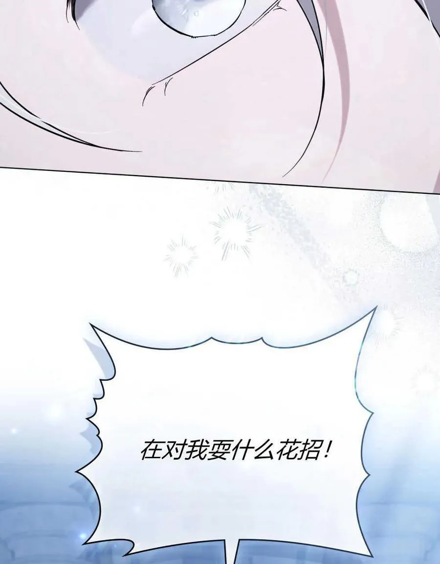 第01话110