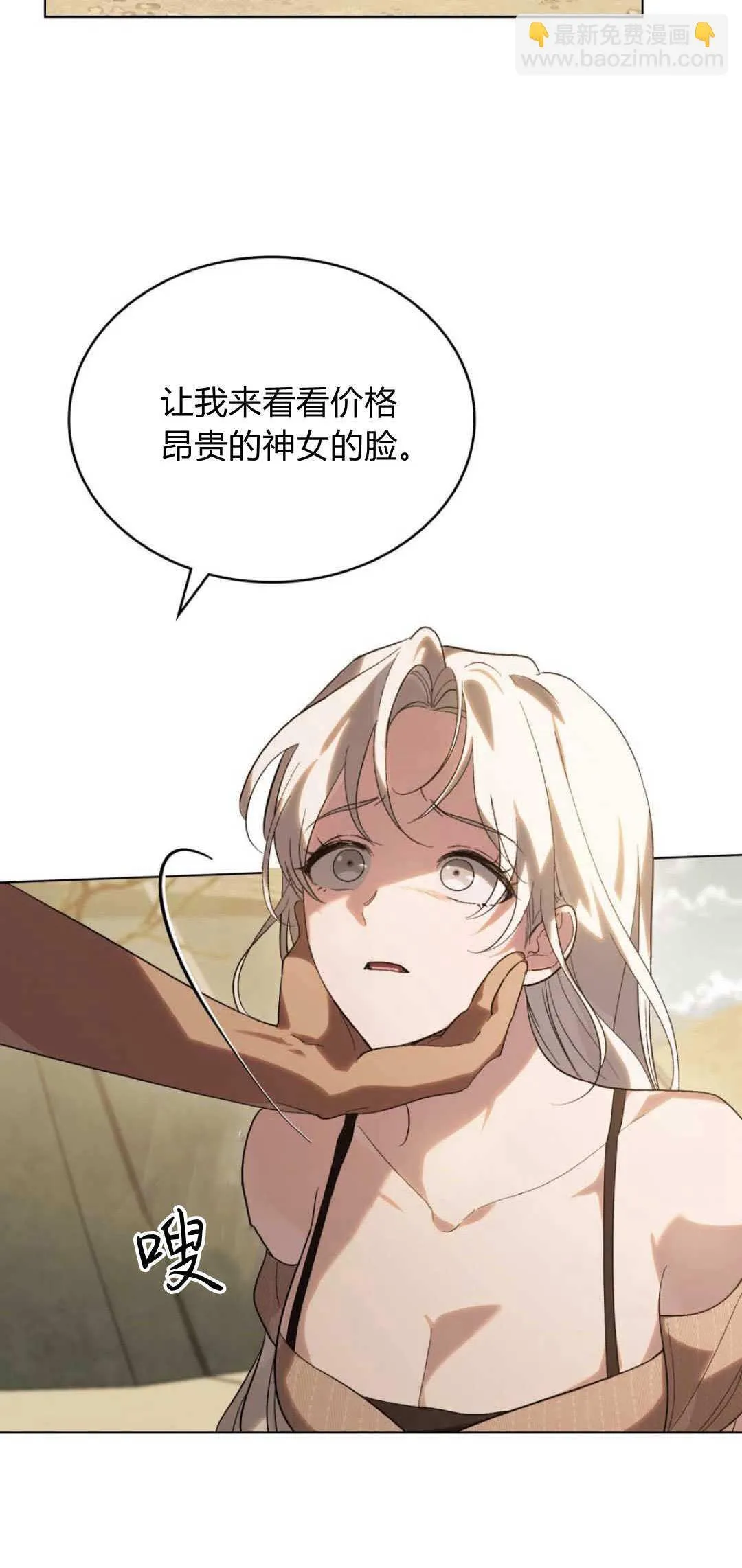 第37话9