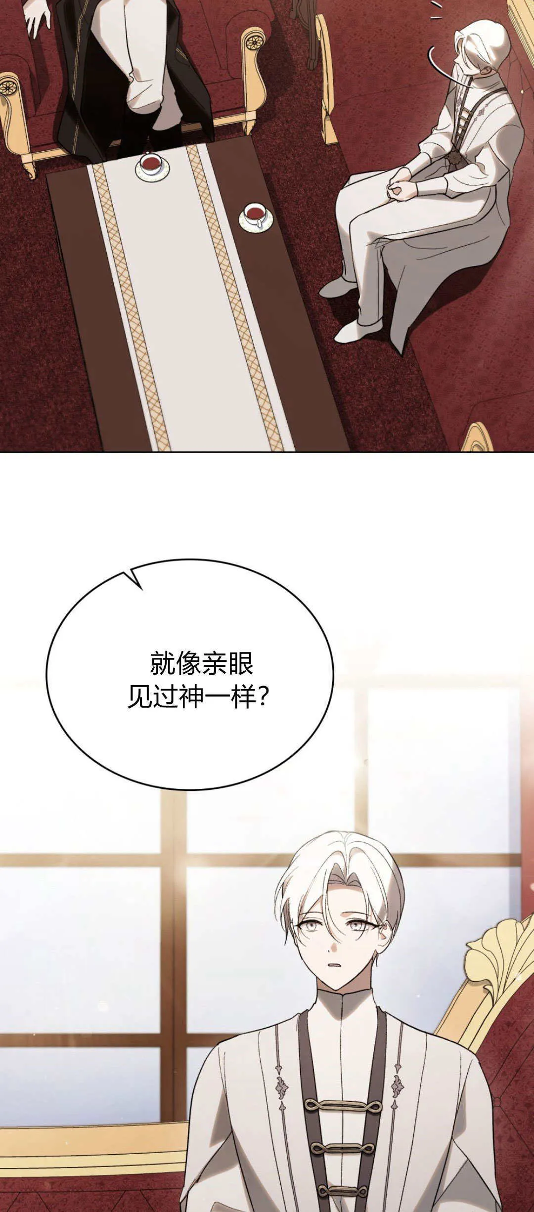 第50话46