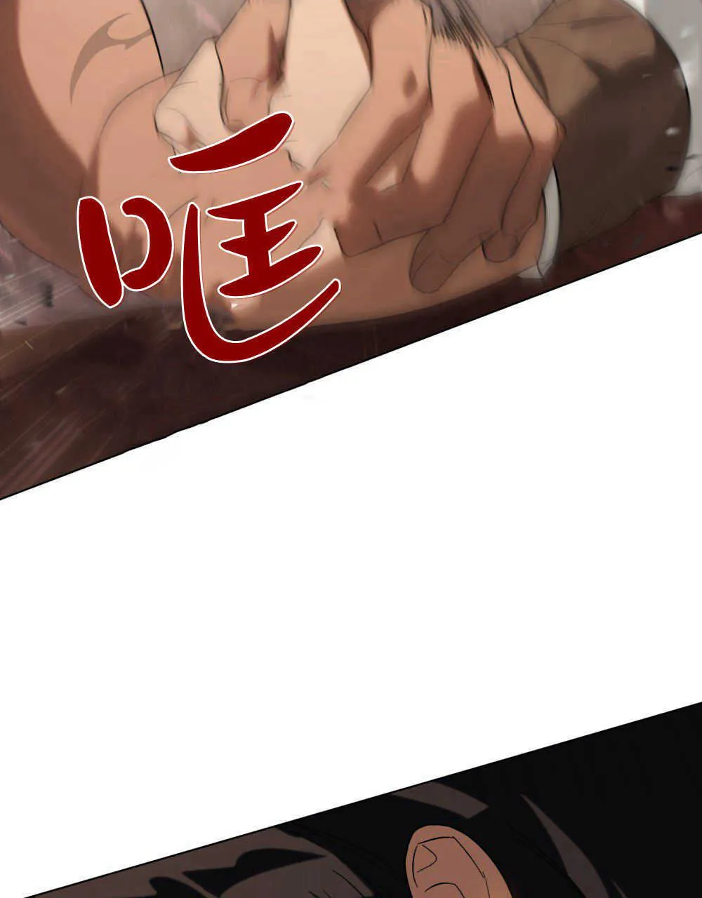 第11话75