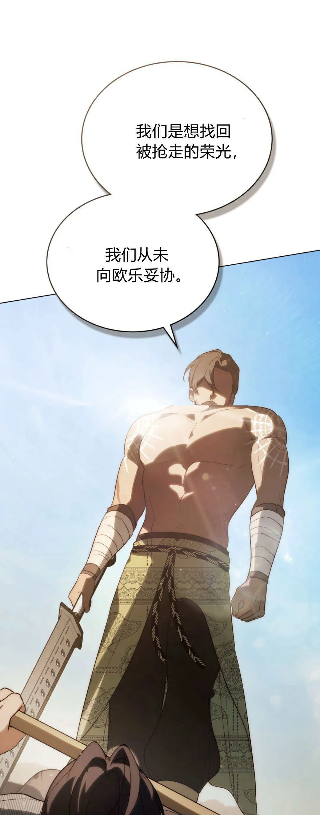 第54话20