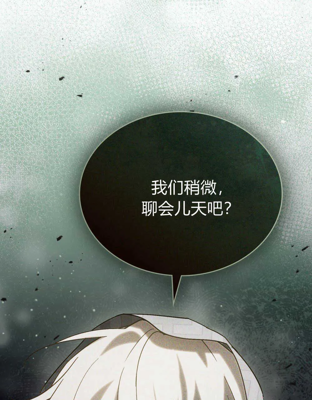 第18话50