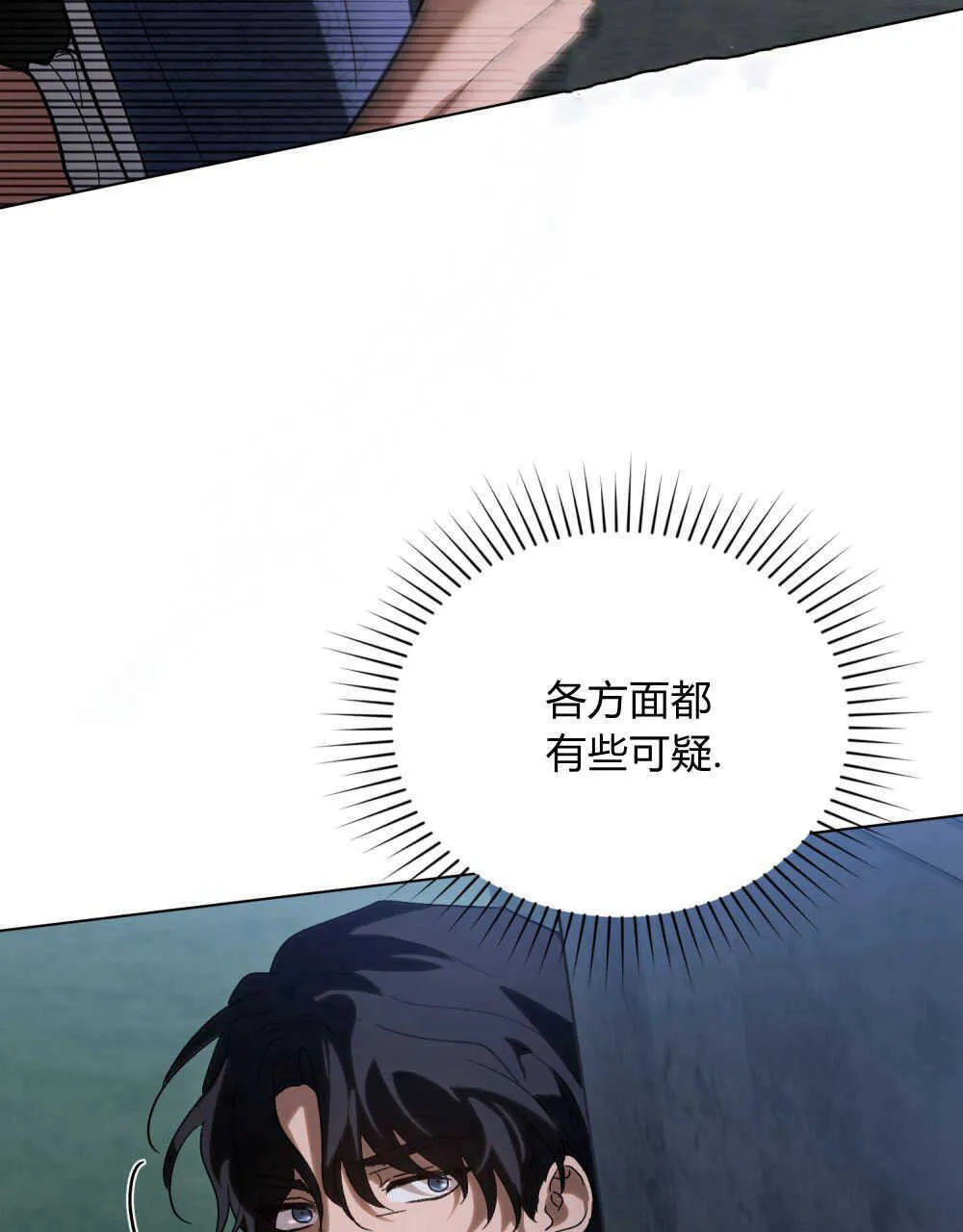 第04话6