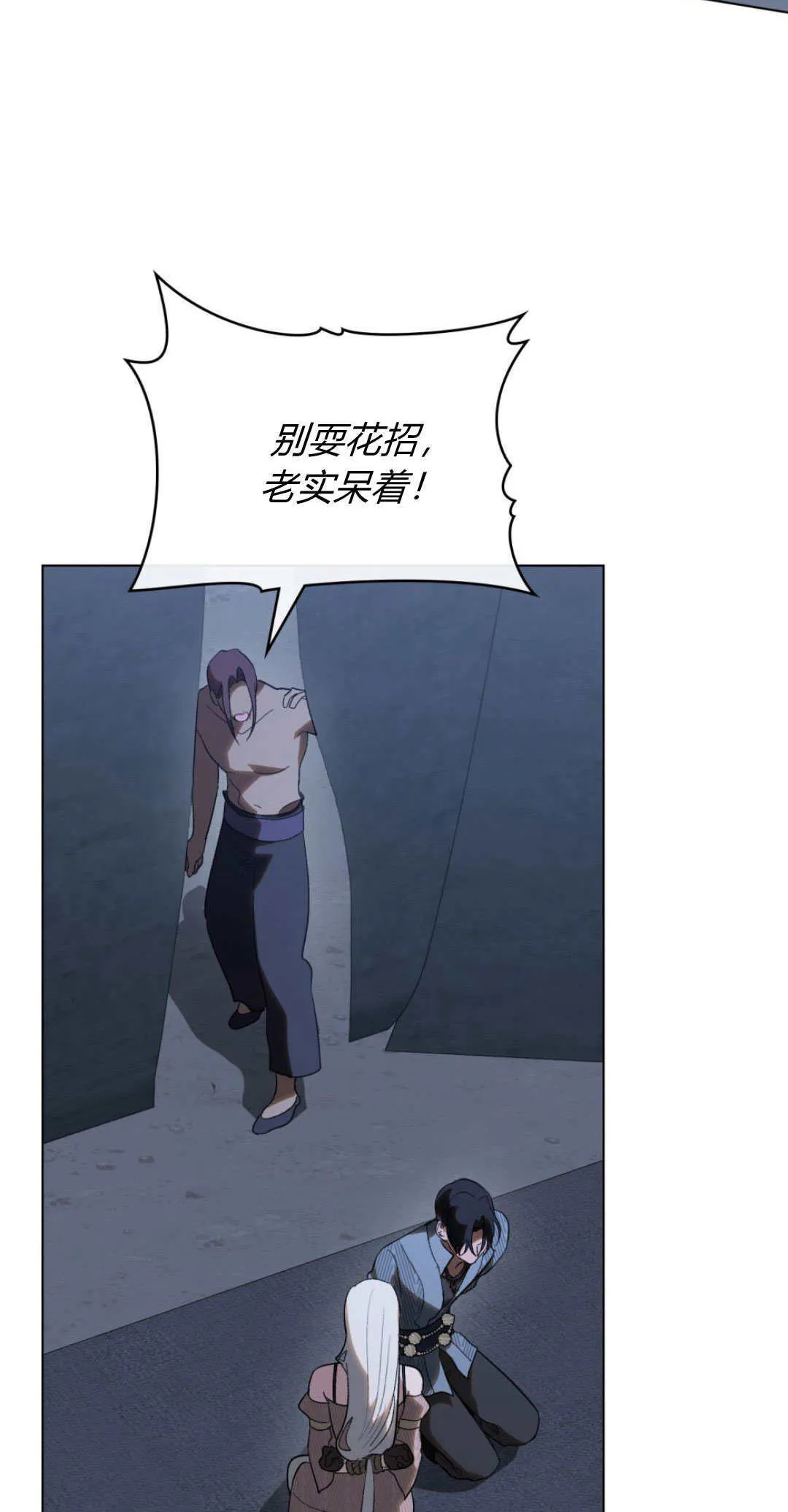 第48话44